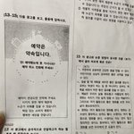 [드루와] 중3국어 쉬운 거 하나 알려줄 판녀 ㅠㅠㅠㅠ