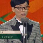 수상 소감 <b>도중</b> 대학 동기와 말 놓은 유재석ㅋㅋ