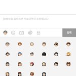 [NCT] ㅅㄷ) <b>즈</b>니들아 ㅜㅜ 이거 어케 없앨까