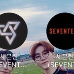 [세븐틴] 세븐틴 로고