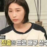광복절에 일본 로고 가리고 경기 <b>출전</b>한 김연경