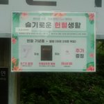 피가 많이 부족하긴 한가봐