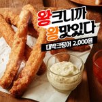 [EXO] 졔스 이십오 <b>신상</b> ㅋㅋ