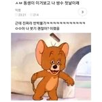 [드루와] ㅅㅂ 생리 <b>두달</b>만에 하는데