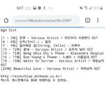 [모두드루와] 나는 <b>빙의</b>글 말고 이거 봤음