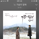 와 얘들아 이 노래 좋다