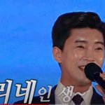 임영웅 <b>잔망</b>애교 남자팬들도 녹겠네