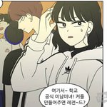 [드루와] 근데 난 솔직히 연애혁명 왕<b>자림</b> 이경우 밀고있음