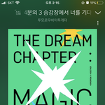 ㅅㅂ 스밍 <b>탈주</b>한다