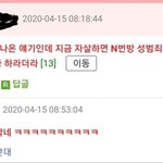 [드루와] 이거 내가 잘못한거임?