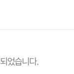 뿌<b>링클</b> 준다는 판녀 넘행 ㅠㅠ