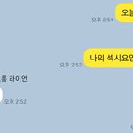 [드루와] 울<b>엄니</b> 넌 단호해..