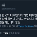 [모두드루와] 방탄의 <b>위상</b>이 정말 엄청나긴 하구나