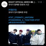 [TXT모아] 엠디짹