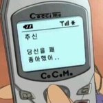 [19] 얘들아 심리검사했는데 <b>큰일</b>났어