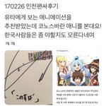 <b>유타</b> 병크