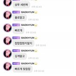 백현원래이래??