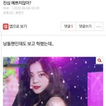 뭐라고 반대가 <b>이리</b>많냐