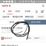 판에서 초딩의 <b>흔적</b>을 발견함