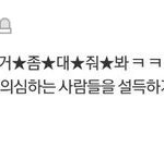 <b>뭔얘기</b> 하지