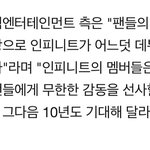 <b>간지</b>난다 진짜