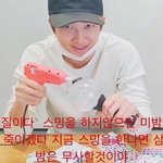 [방탄소년단] 미밤이를 살려야함!