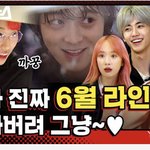 [NCT] 문특 <b>썸네일</b>