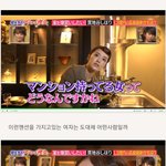 <b>순종</b>적이고 더치페이 잘하는 스시녀들 현실 ㅋ