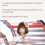 만약 한국 여돌이 <b>아형</b>에서 이런말했으면?