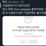 [댓글부탁해] 추천친구는 상대가 <b>친</b>추해서 뜨는<b>거</b>야?