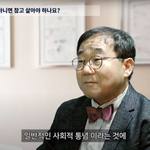 저 이혼해야 하나요, 아니면 참고 살아야 하나요?