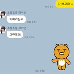 우리 언니 너무 <b>매정</b>해..