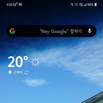 [드루와] 너네 폰 배경<b>화면</b> 뭐임?