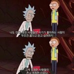 내가 흰둥이랑 <b>우파</b>루파 닮았다는 말 들어봤는데