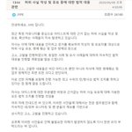 고소<b>공지</b> 올라온 트와이스