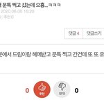 [NCT] 아니 에스엠이 드림<b>차별</b>하는거 다 알고있어