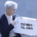 안녕 <b>키노</b> 오빠야
