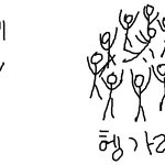 [세븐틴] 헹가래는 빼박만세청량이다 되는<b>주식</b>