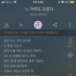 아니 얘들아 제발