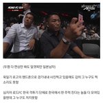한남충이 일본남자 <b>왜구</b>라고 까는거 웃김