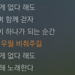 서은광 노래 <b>가사</b> 개슬퍼