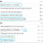 [모두드루와] 야 우리 <b>진심</b> 동네북 맞나<b>봄</b>ㅋㅋㅋㅋㅋㅋ