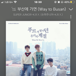 이 노래 들어보셈 제발