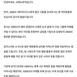 헐 임영민 탈퇴한대