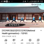 [댓글부탁해] 이거 <b>하루</b>에 두세번하면 <b>살</b>빠질라나?