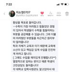 님들 <b>김과외</b>있잖음