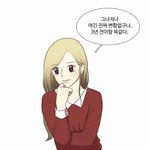 [19] 중1새학기컨셉 소녀의세계임유나<b>서미래</b>추반