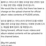 [세븐틴] 뮤비 <b>플디</b> 계정에 안 올라온대