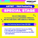 [강다니엘] 케이콘 팬피처링 스페셜 이벤트