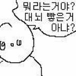 [댓글부탁해] 근데 <b>연혁</b> ㄹㅇ
